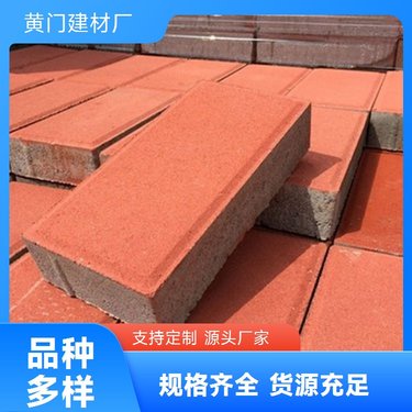 透水磚人行道伸縮縫設置間距及仿石材彩磚應用