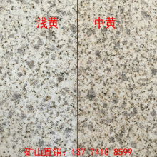 萊州市柞村鎮東方石材廠 以櫻花紅、晶白玉、山東白及仿石材彩磚構筑建筑之美