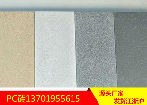 戶外鋪裝新風尚 仿石材彩磚——美學與實用的完美融合