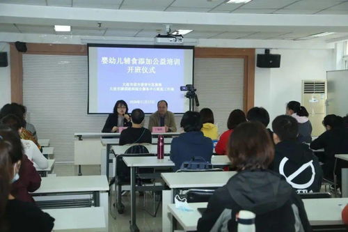 提升愛家技能，盡在群團組織家庭工作部信息技術(shù)咨詢服務(wù)
